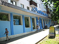 "Чайка", универсам. 29 июля 2014 (вт).