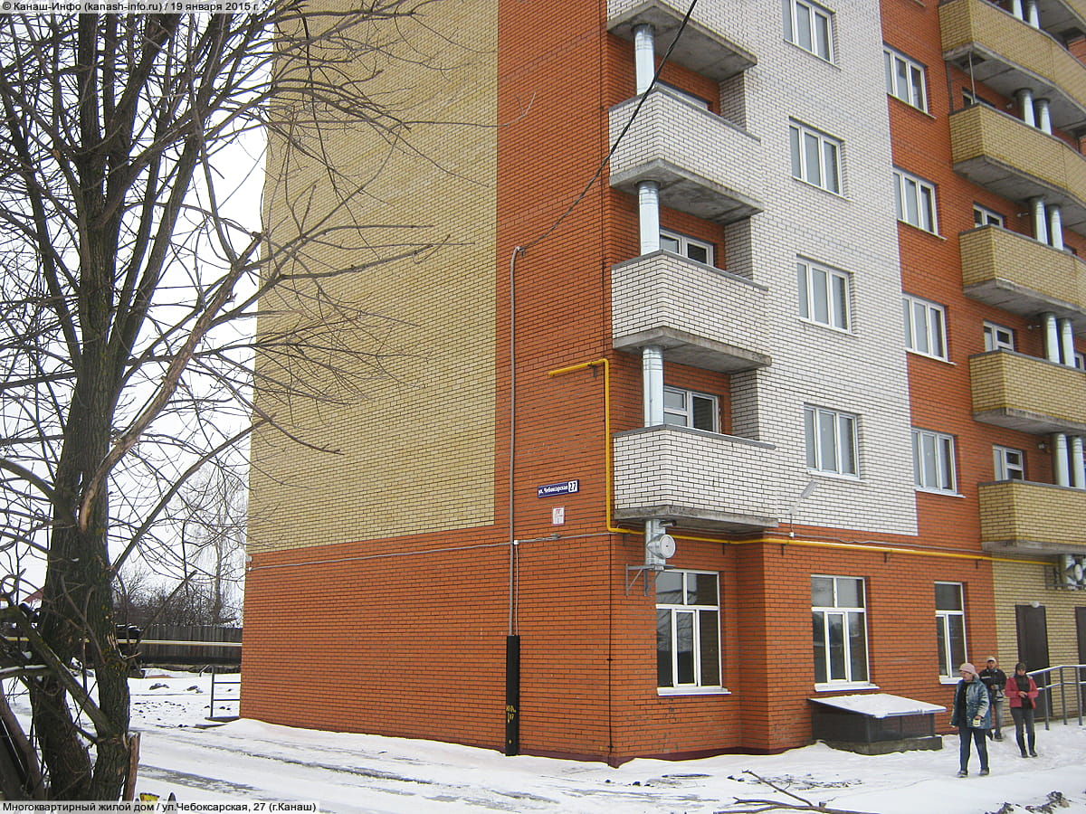 Многоквартирный жилой дом. 19 января 2015 (пн).