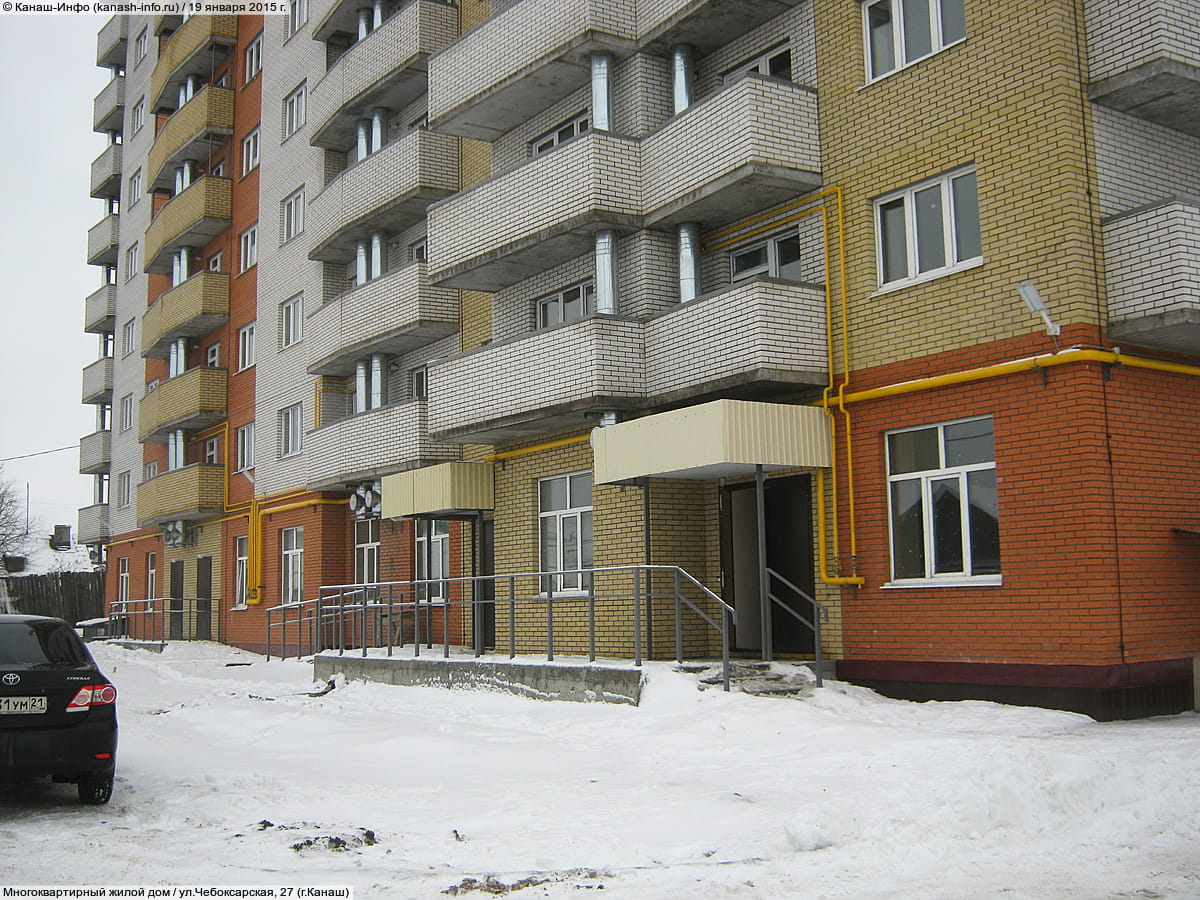 Многоквартирный жилой дом. 19 января 2015 (пн).