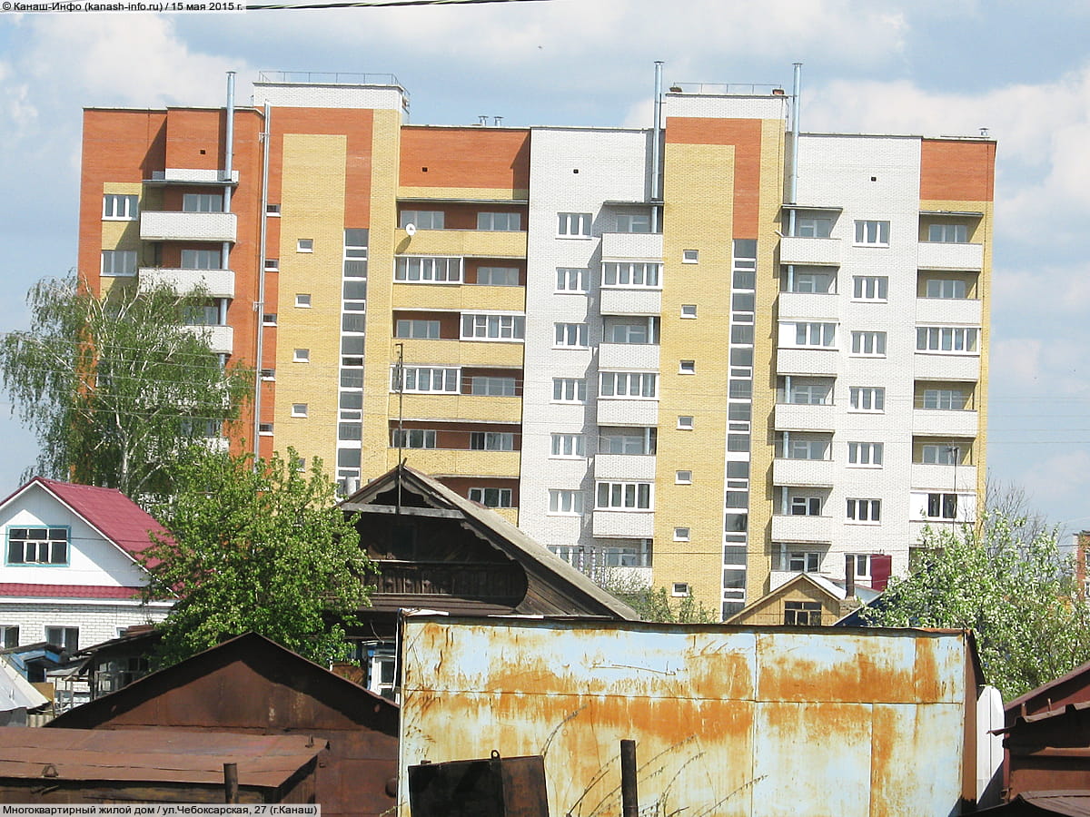 Многоквартирный жилой дом. 15 мая 2015 (пт).