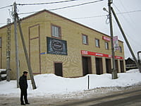 Административно-бытовое здание. 19 января 2015 (пн).