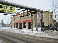 Административно-бытовое здание. 19 января 2015 (пн).