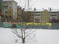 Многоквартирный жилой дом. 13 января 2014 (пн).
