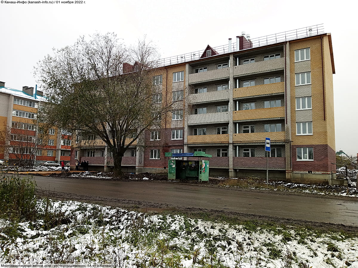 Многоквартирный жилой дом. 01 ноября 2022 (вт).