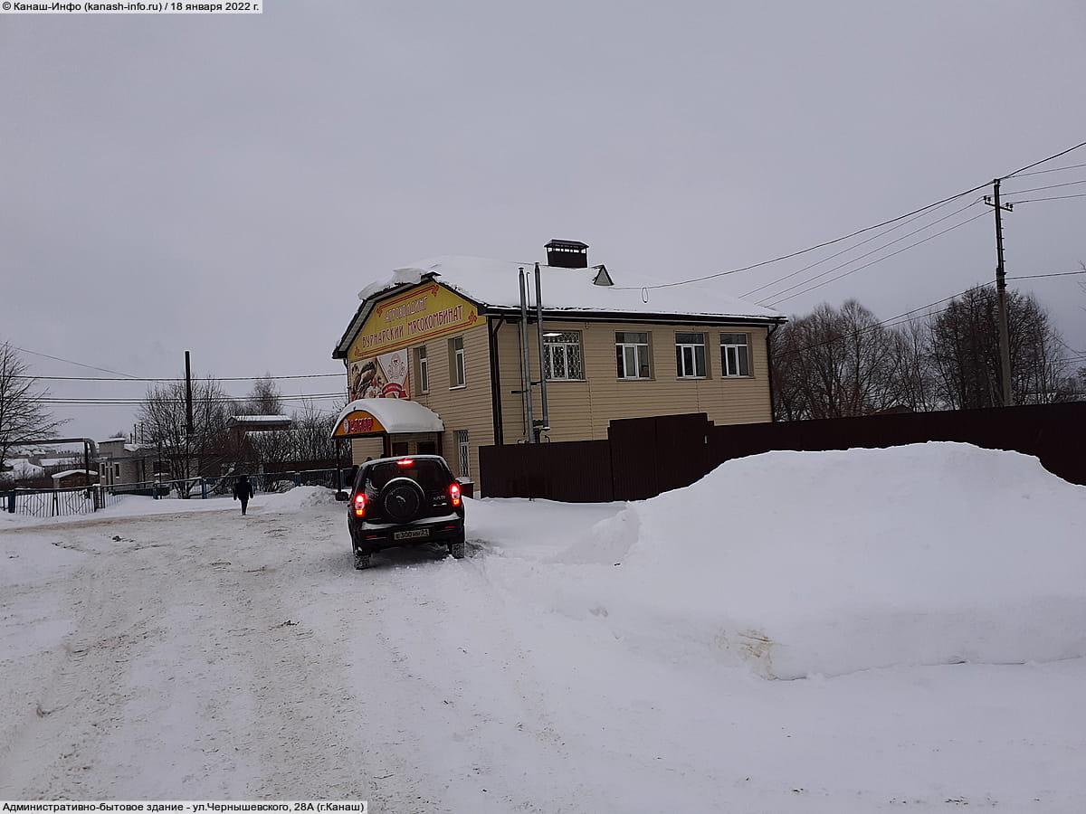 Административно-бытовое здание. 18 января 2022 (вт).