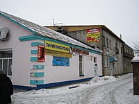 Салон ремонта обуви. 05 января 2014 (вс).