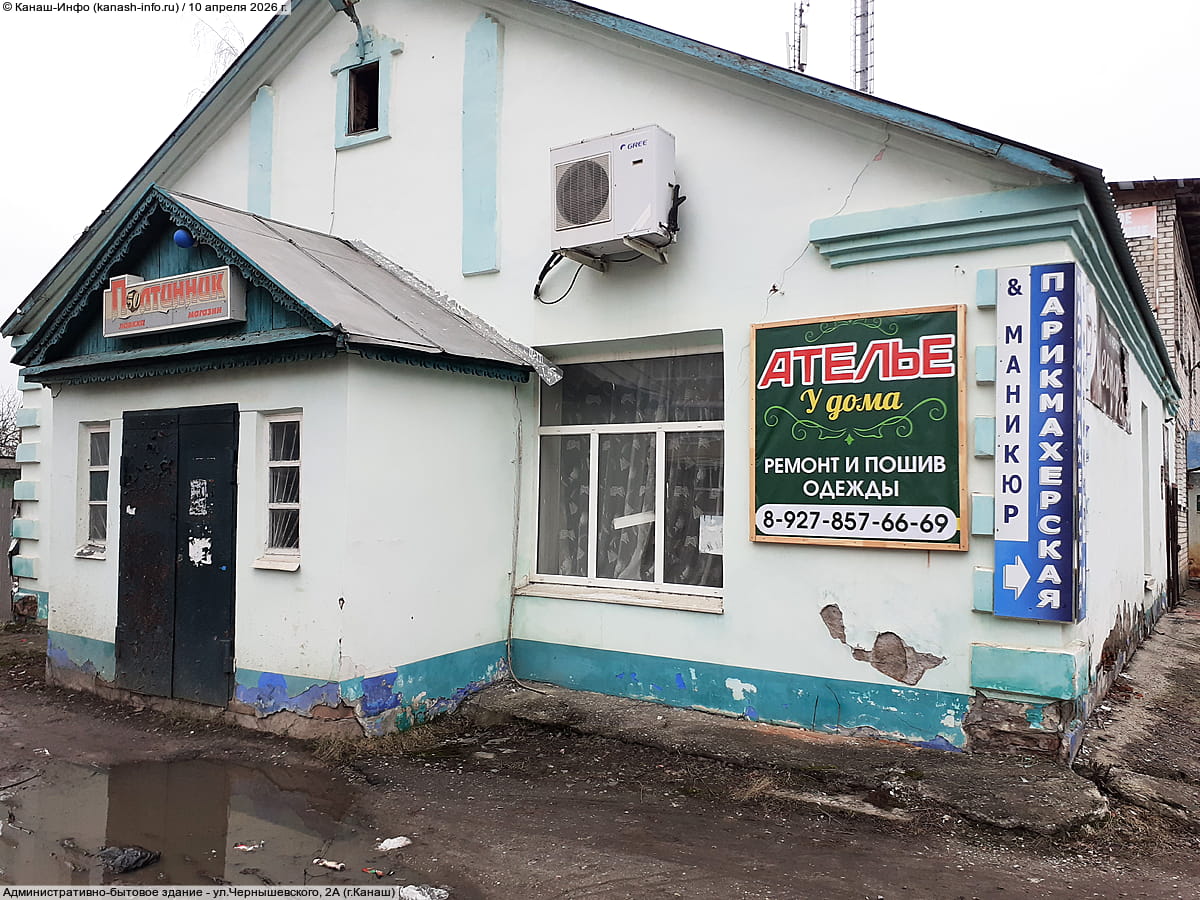 Административно-бытовое здание. 10 апреля 2026 (пт).