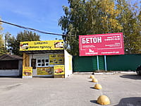 Уличный нестационарный объект торговли (оказания услуг). 03 октября 2025 (пт).