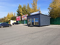 Уличный нестационарный объект торговли (оказания услуг). 03 октября 2025 (пт).