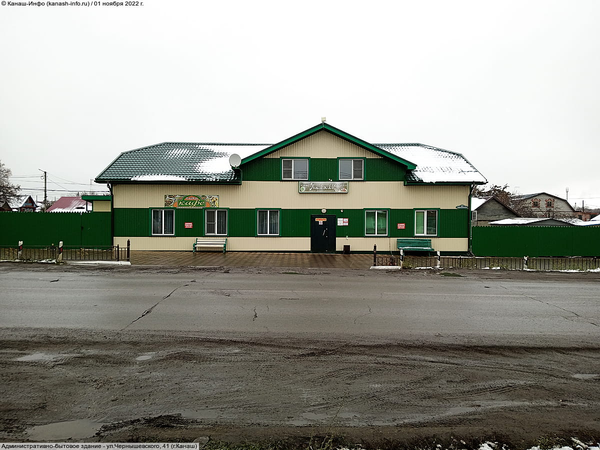 Административно-бытовое здание. 01 ноября 2022 (вт).