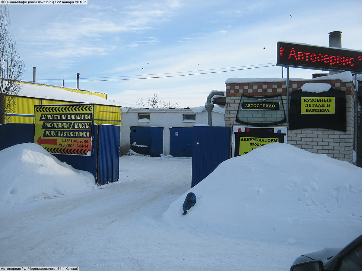 Административно-бытовое здание. 22 января 2016 (пт).