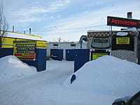 Административно-бытовое здание. 22 января 2016 (пт).