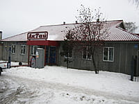 "Электрохозтовары", магазин. 05 января 2014 (вс).