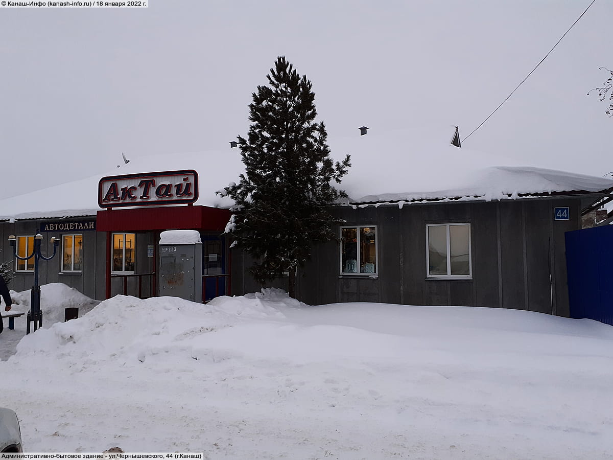 Административно-бытовое здание. 18 января 2022 (вт).