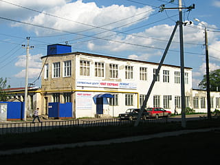 ул. Свободы, 24 (г. Канаш) -​ административно-бытовое здание.