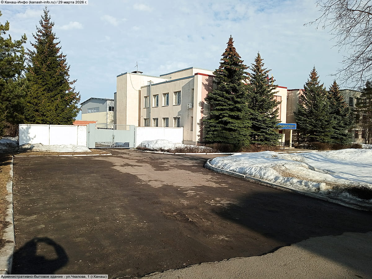 Административно-бытовое здание. 29 марта 2026 (вс).