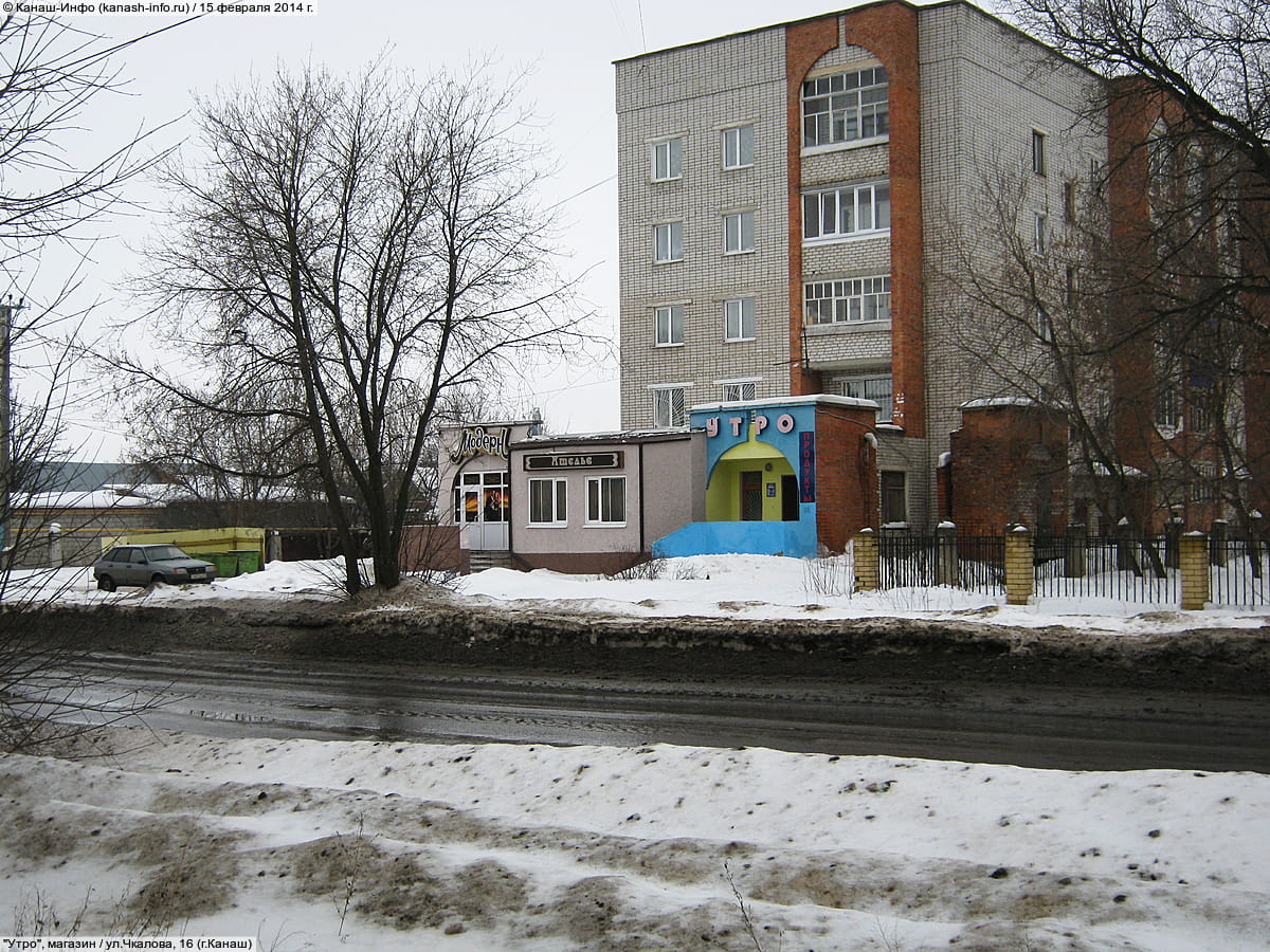 Административно-бытовое здание. 15 февраля 2014 (сб).