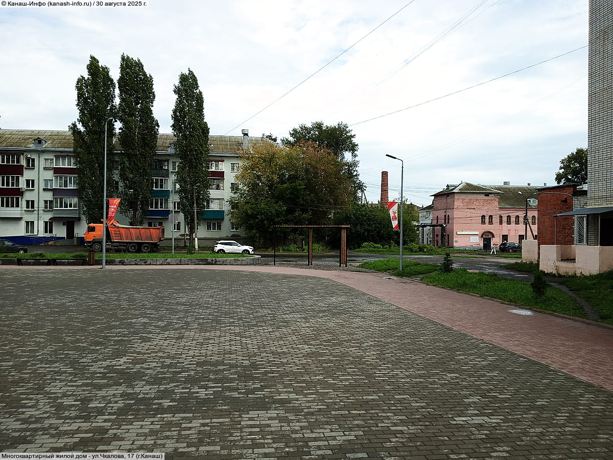 Многоквартирный жилой дом. 30 августа 2025 (сб).