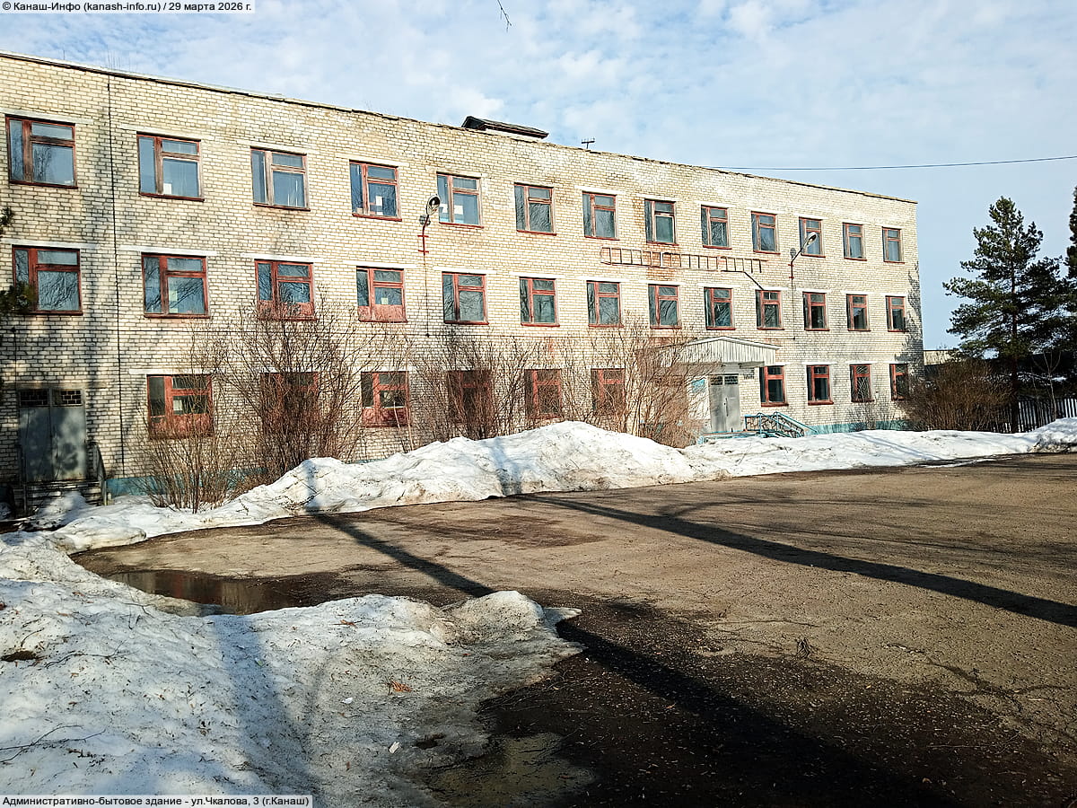 Административно-бытовое здание. 29 марта 2026 (вс).