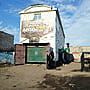 Автомойка.