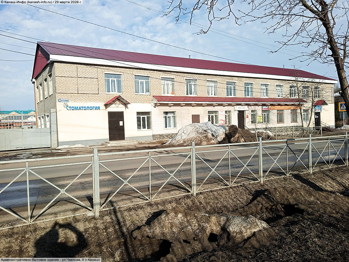 Административно-бытовое здание. 29 марта 2026 (вс).
