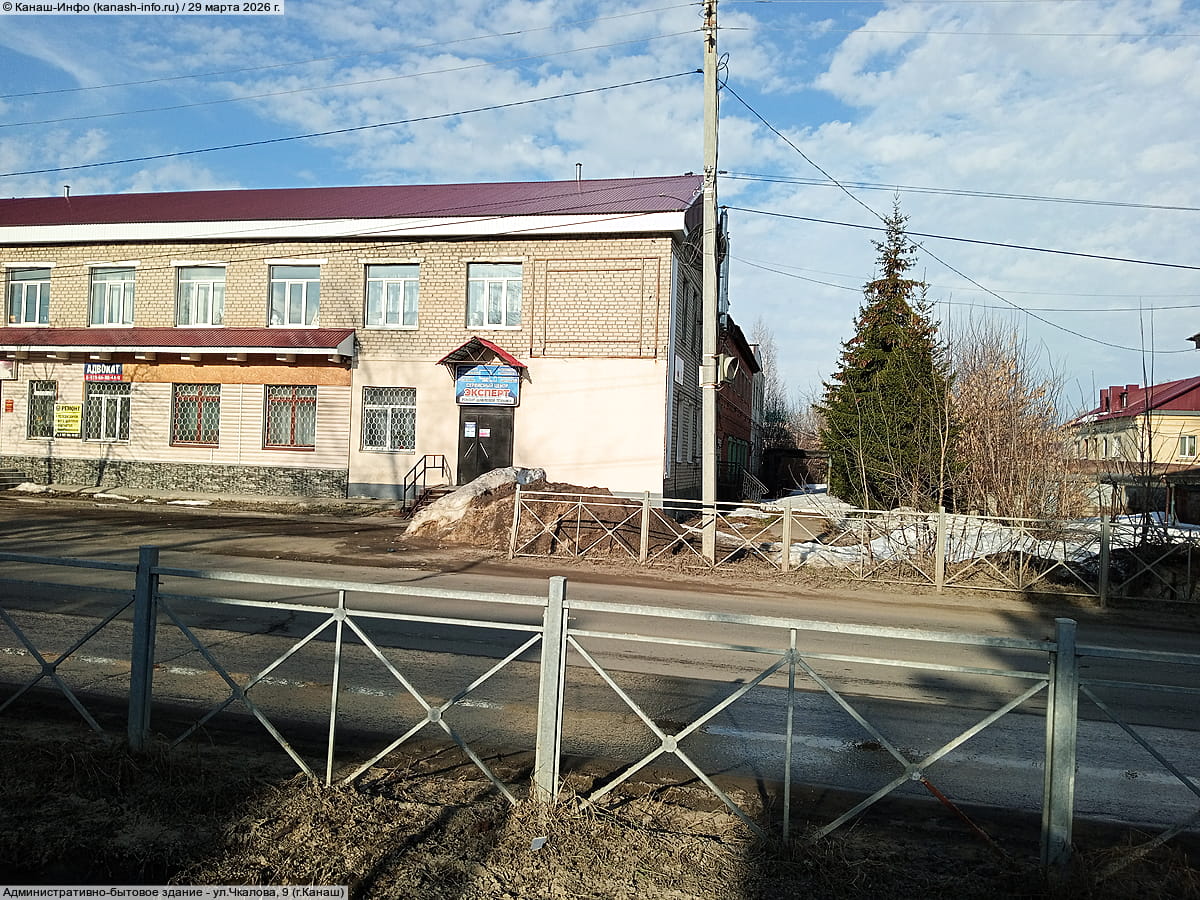 Административно-бытовое здание. 29 марта 2026 (вс).