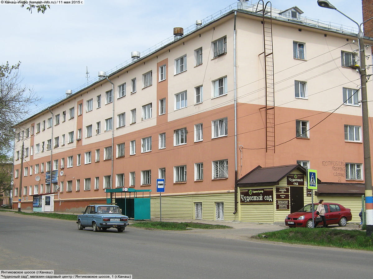 Здание нежилое 161.50 кв.м по адресу Чувашская Республика, р-н Янтиковский, с Ян