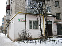 "Чудо-Лекарь", аптека. 06 января 2014 (пн).