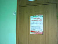 "Чувашия - Мед", страховая компания. 27 августа 2015 (чт).