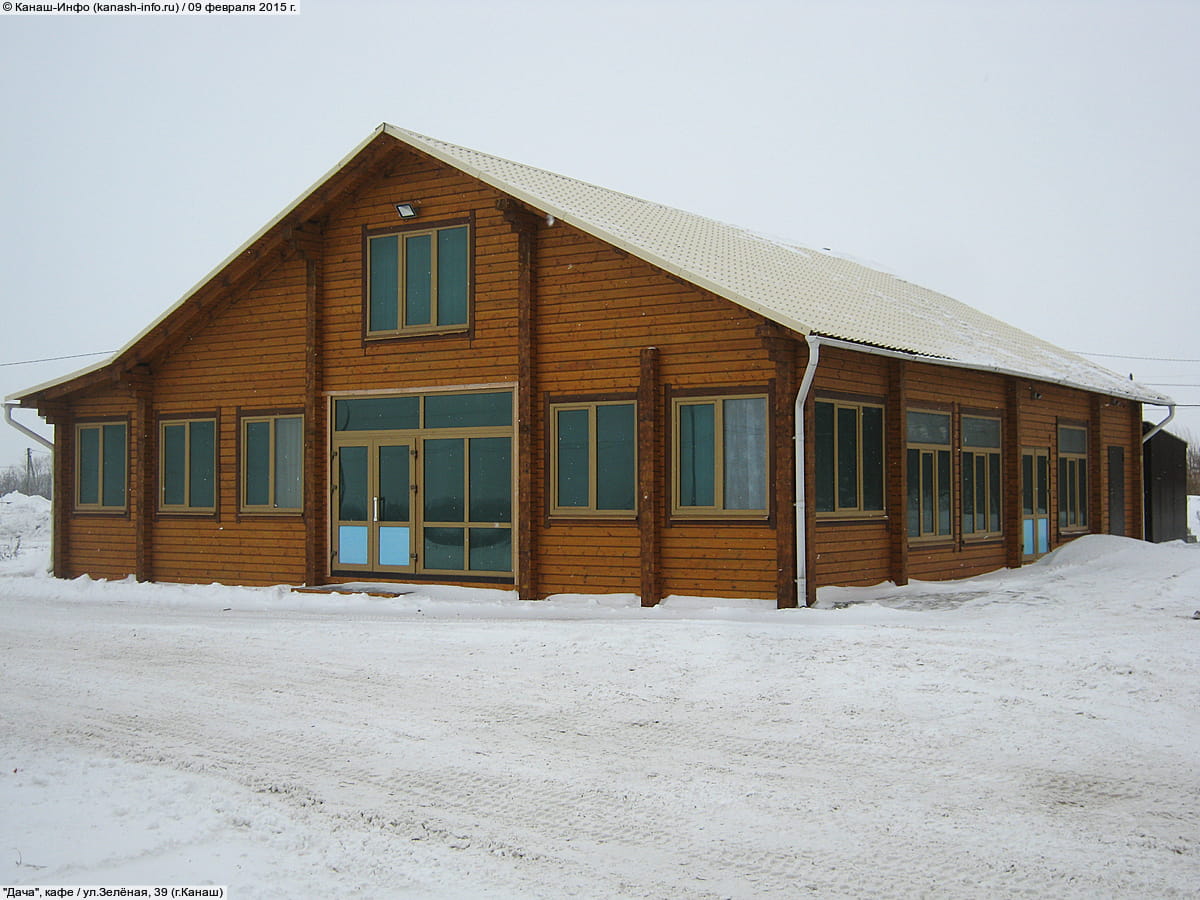 "Дача", кафе. 09 февраля 2015 (пн).