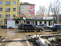 "Данис", мини-маркет. 25 марта 2014 (вт).