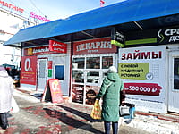 "ДеньгиАктив", микрозаймы. 29 февраля 2024 (чт).