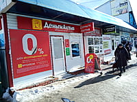 "ДеньгиАктив", микрозаймы. 29 февраля 2024 (чт).