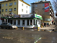 "Деньги мигом", салон. 25 марта 2014 (вт).