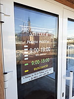 "Дента СВ", стоматологическая клиника Семёнова. 23 января 2023 (пн).