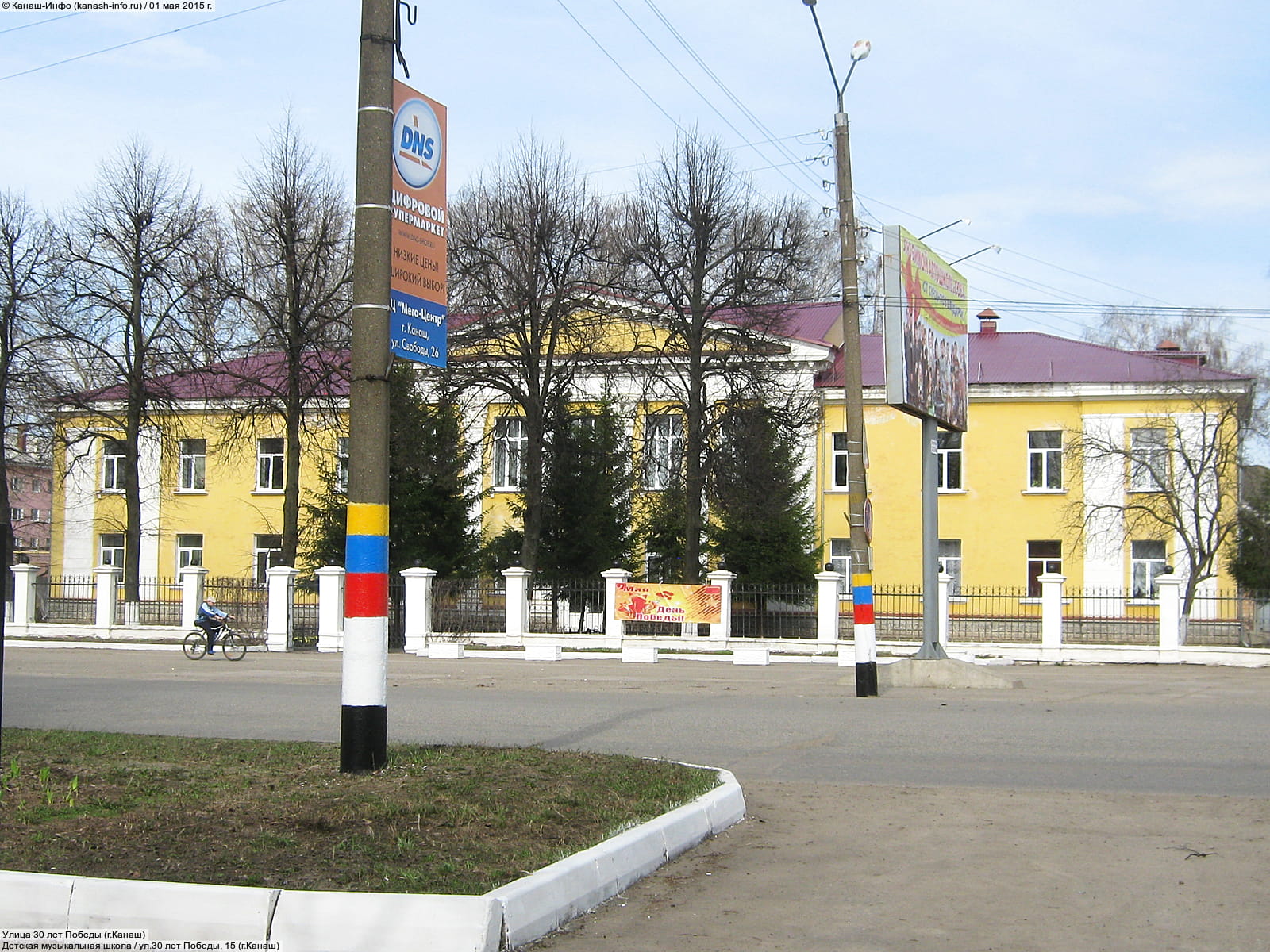 жд вокзал в канаше