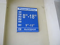 Детская поликлиника. 22 января 2016 (пт).