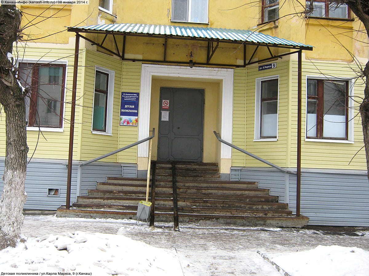 Детская поликлиника. 08 января 2014 (ср).