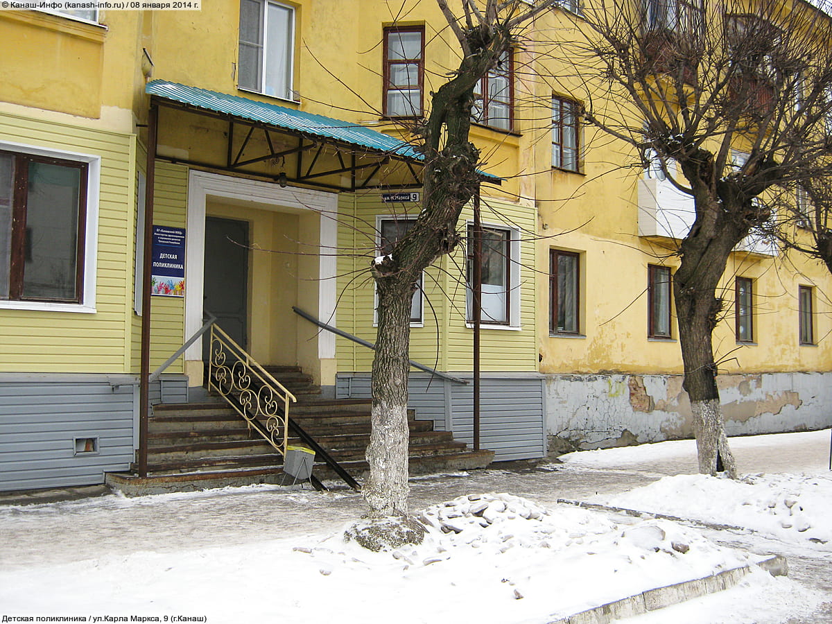 Детская поликлиника. 08 января 2014 (ср).