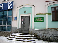Детская поликлиника. 08 января 2014 (ср).