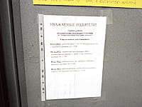 Детская поликлиника Канашской городской больницы. 01 ноября 2022 (вт).