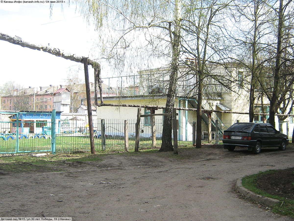 Административно-бытовое здание. 04 мая 2015 (пн).