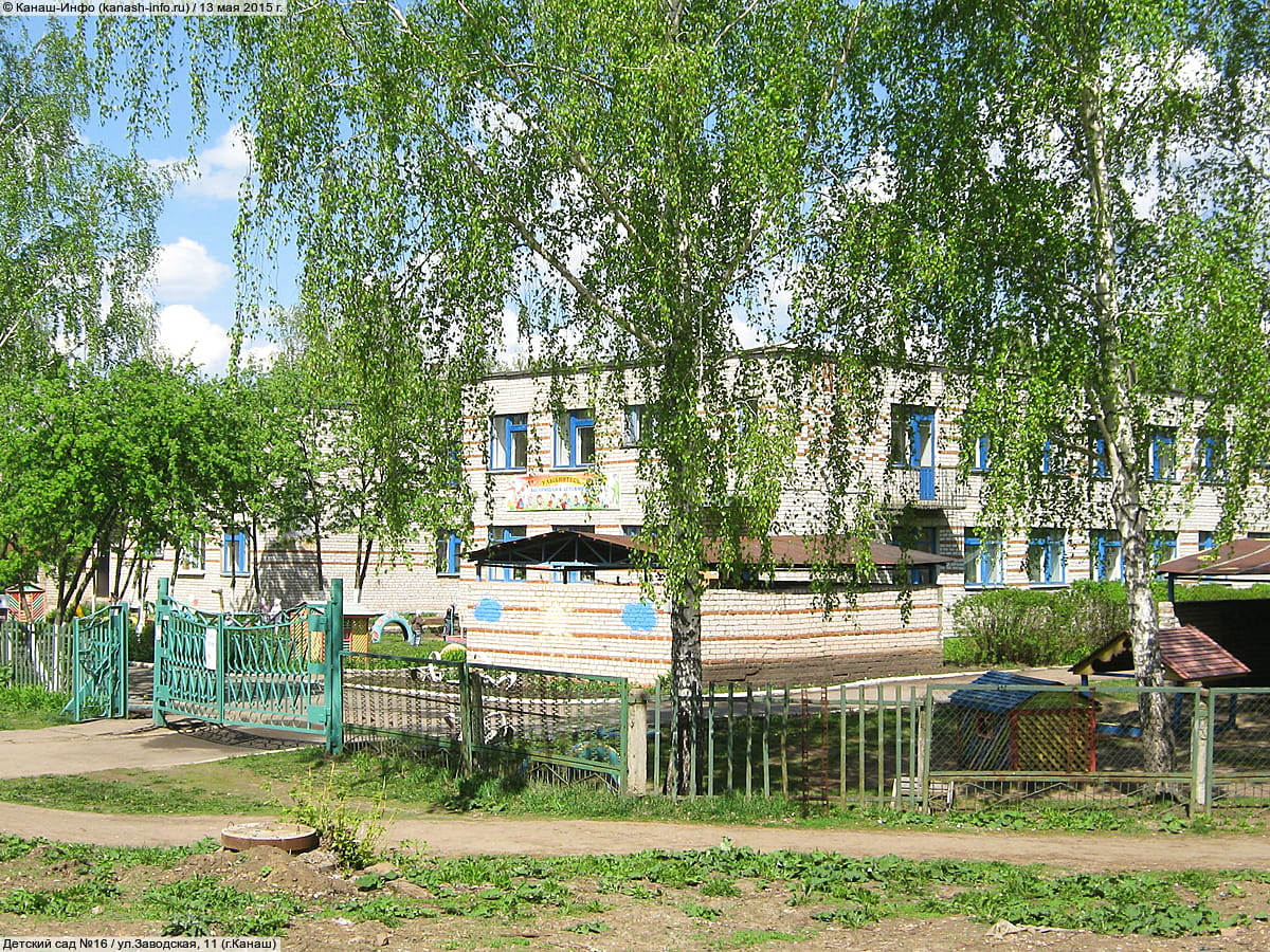 Проект школы №3 г. Канаш допущен к очному этапу республиканского конкурса исследовательских работ и творческих проектов дошкольников и младших школьников «Я - исследователь».