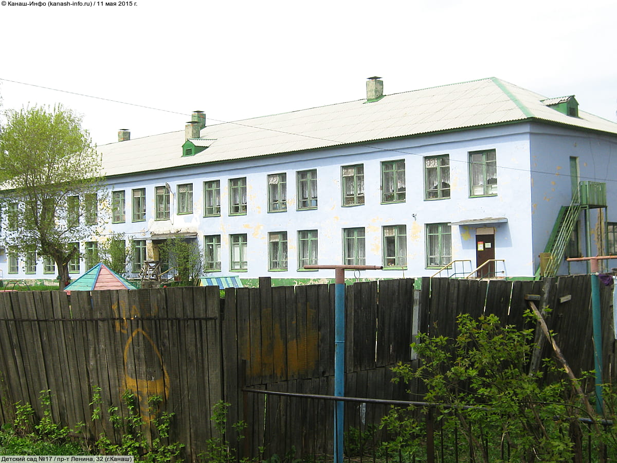 Детский сад №17. 11 мая 2015 (пн).