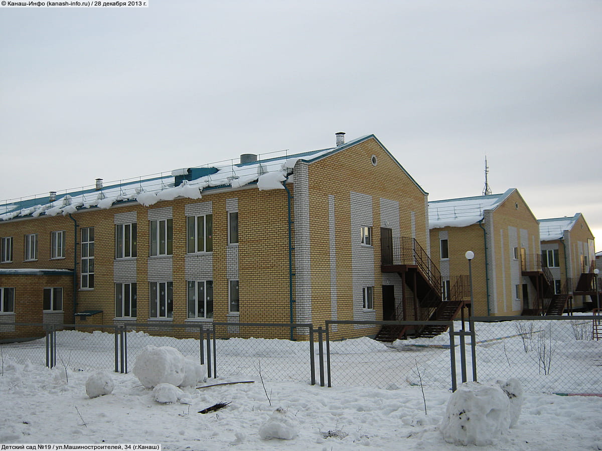 Детский сад №19. 28 декабря 2013 (сб).