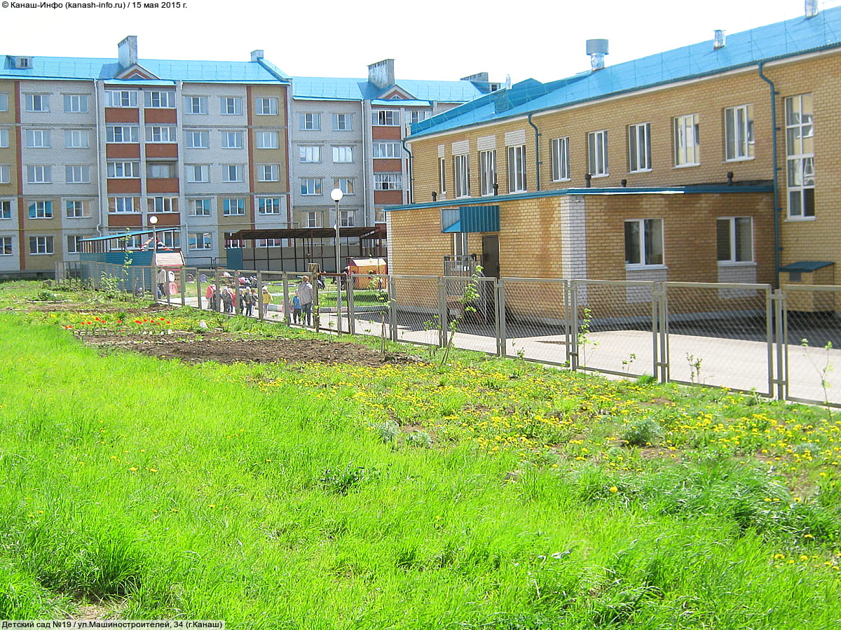 Административно-бытовое здание. 15 мая 2015 (пт).