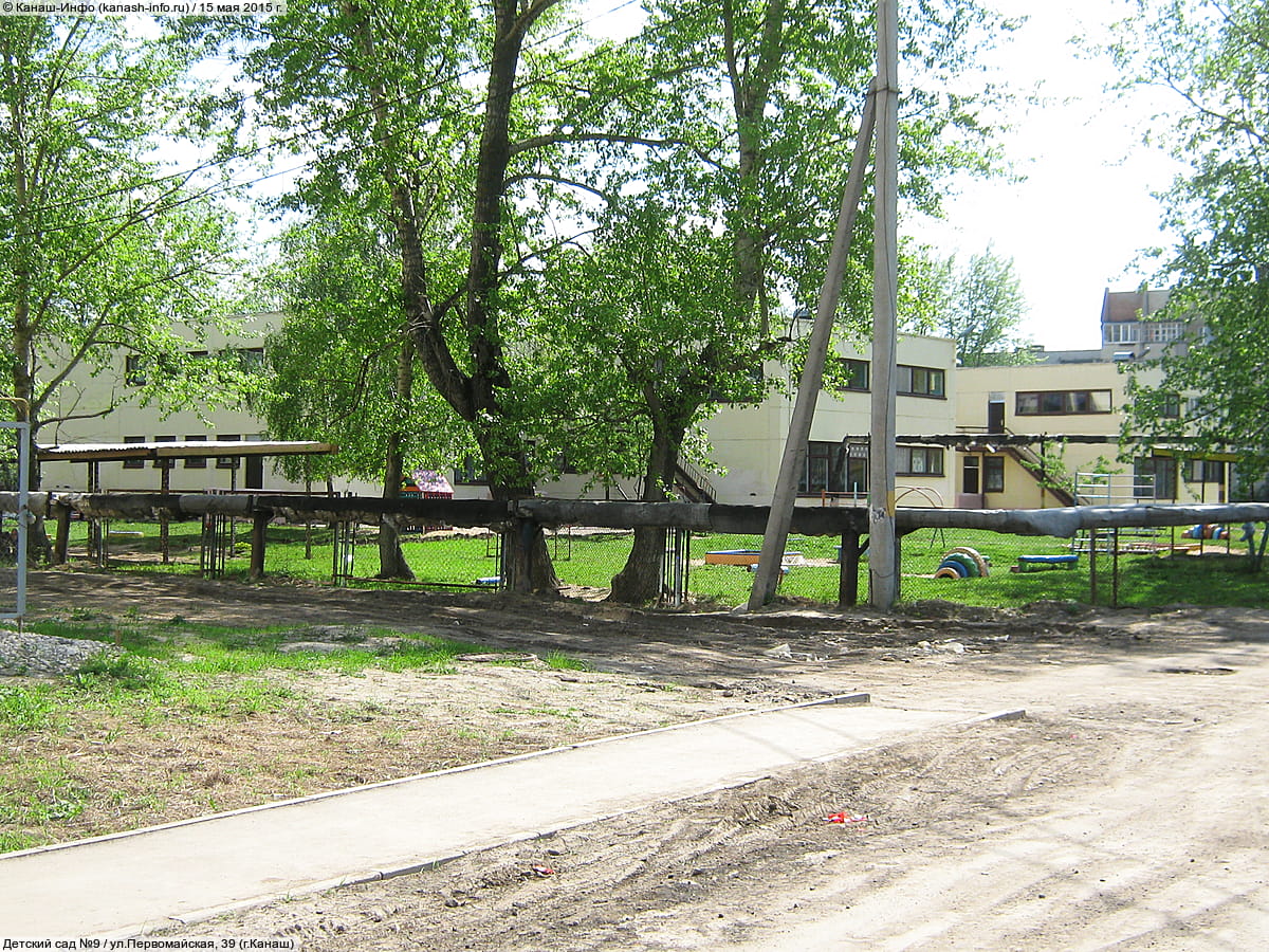 Детский сад №9. 15 мая 2015 (пт).