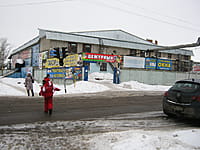 "Дежурный", магазин. 08 января 2014 (ср).