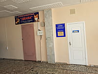 "Диана", парикмахерская. 21 мая 2024 (вт).