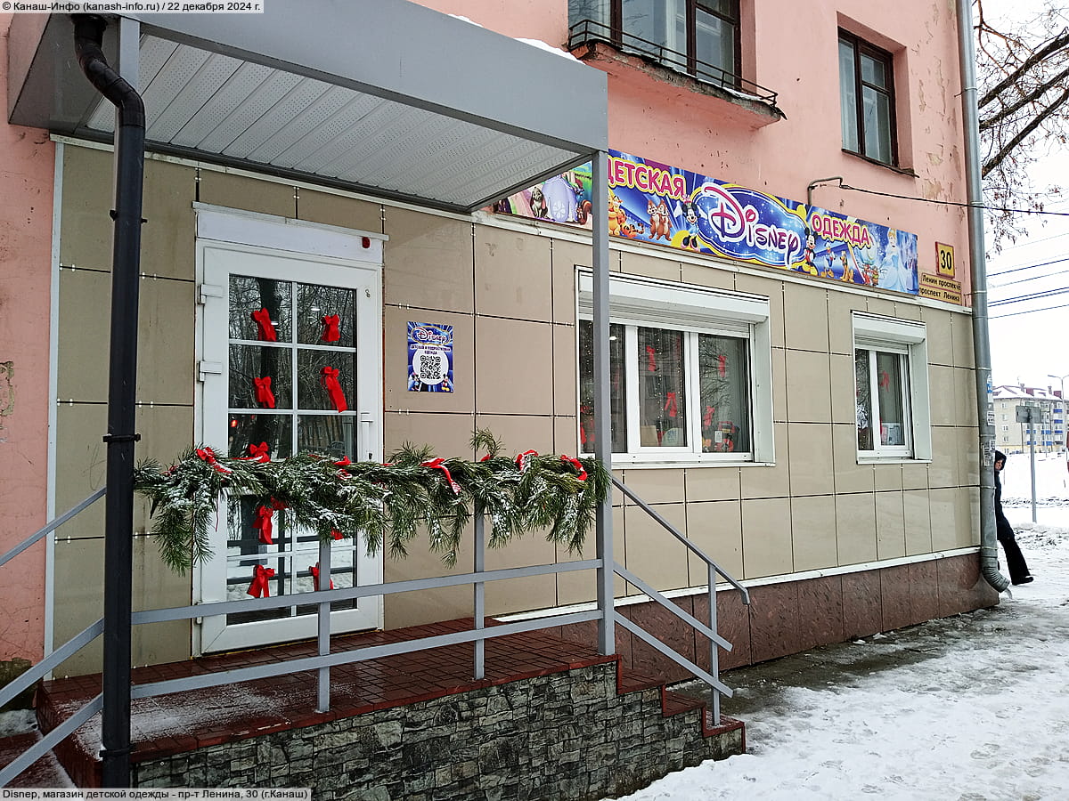 Disney, магазин детской одежды.